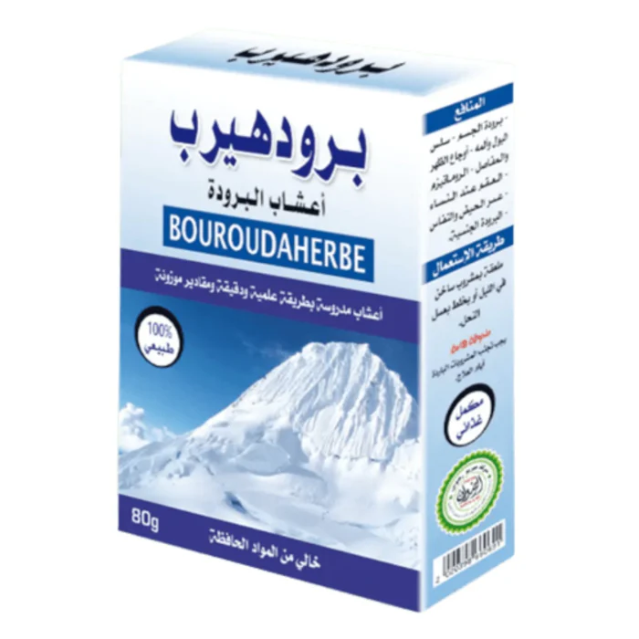 Bourouda Herbe 80g - Solution Naturelle Anti-Froid et Santé