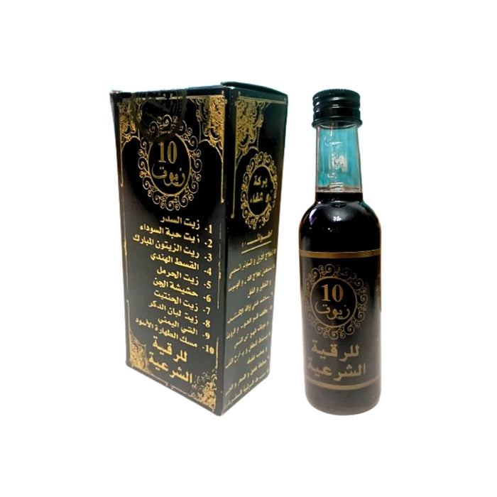 10 Dix Huile de Rokya Naturelle 125ml - Bénédiction et Guérison - nilabeautys.com