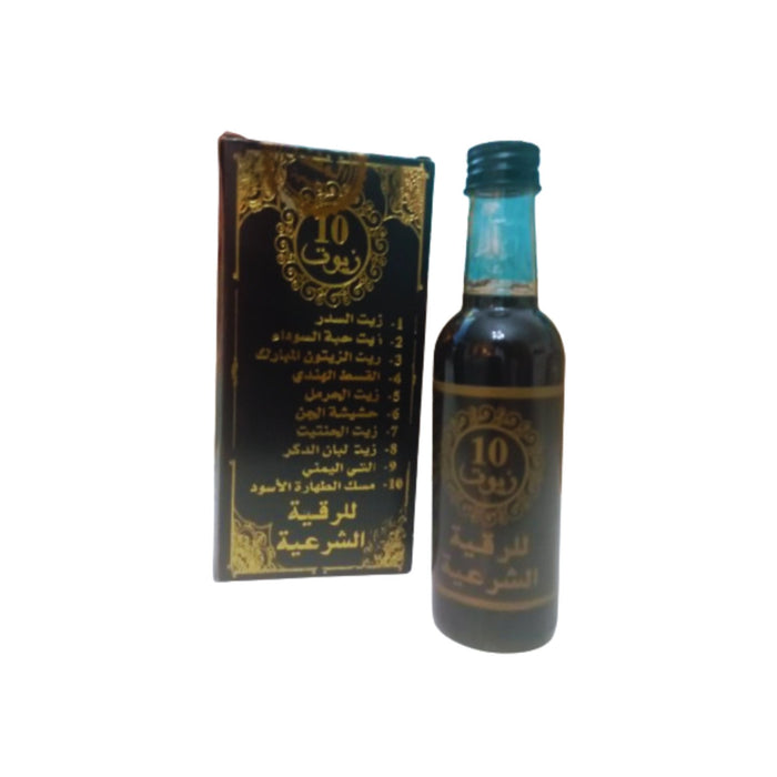 10 Dix Huile de Rokya Naturelle 125ml - Bénédiction et Guérison - nilabeautys.com