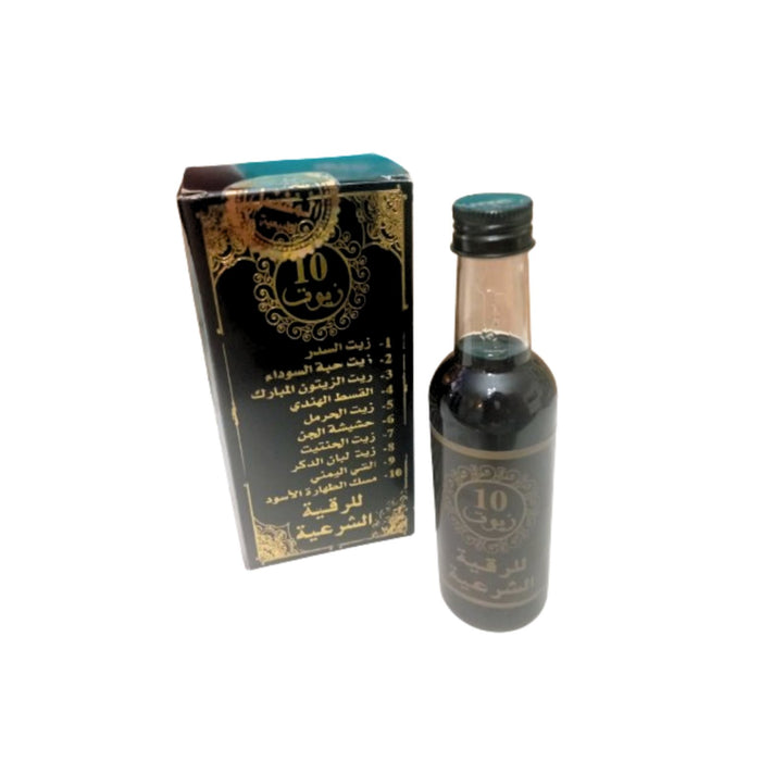 10 Dix Huile de Rokya Naturelle 125ml - Bénédiction et Guérison - nilabeautys.com