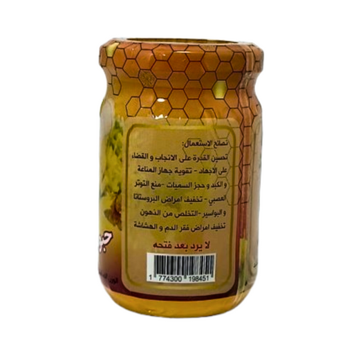 Graines de Pollen du Maroc Naturel 80g - Énergie & Immunité