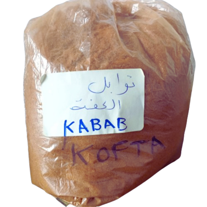 Épices Marocaines pour Viande Hachée | Mélange Koufta & Kebab & Greec | Saveur Authentique