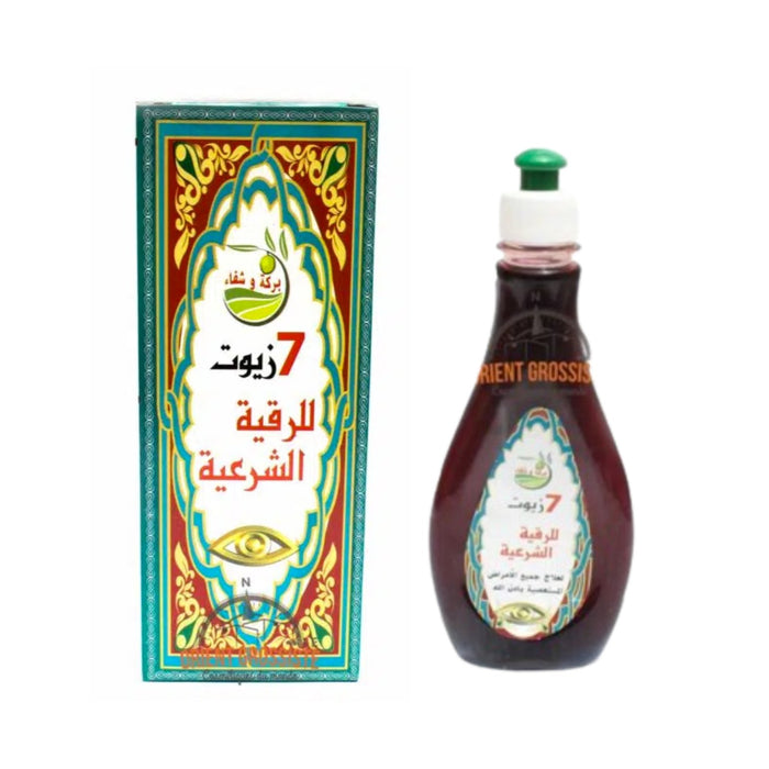 7 Huiles pour la Roqya Char3iya 125ml - Déblocage, Sorcellerie, Sehour, Magie Noire, Purification, Mauvais Œil, 7 زيوت للرقية الشرعية - nilabeautys.com