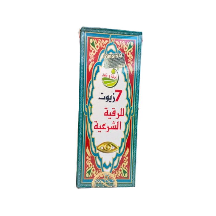 7 Huiles pour la Roqya Char3iya 125ml - Déblocage, Sorcellerie, Sehour, Magie Noire, Purification, Mauvais Œil, 7 زيوت للرقية الشرعية - nilabeautys.com