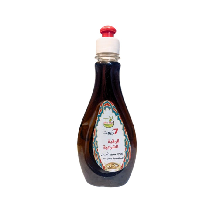 7 Huiles pour la Roqya Char3iya 125ml - Déblocage, Sorcellerie, Sehour, Magie Noire, Purification, Mauvais Œil, 7 زيوت للرقية الشرعية - nilabeautys.com