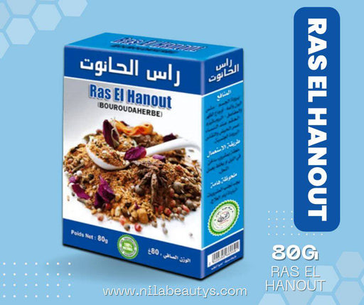 Ras el Hanout 80g - Mélange d'Épices Traditionnelles