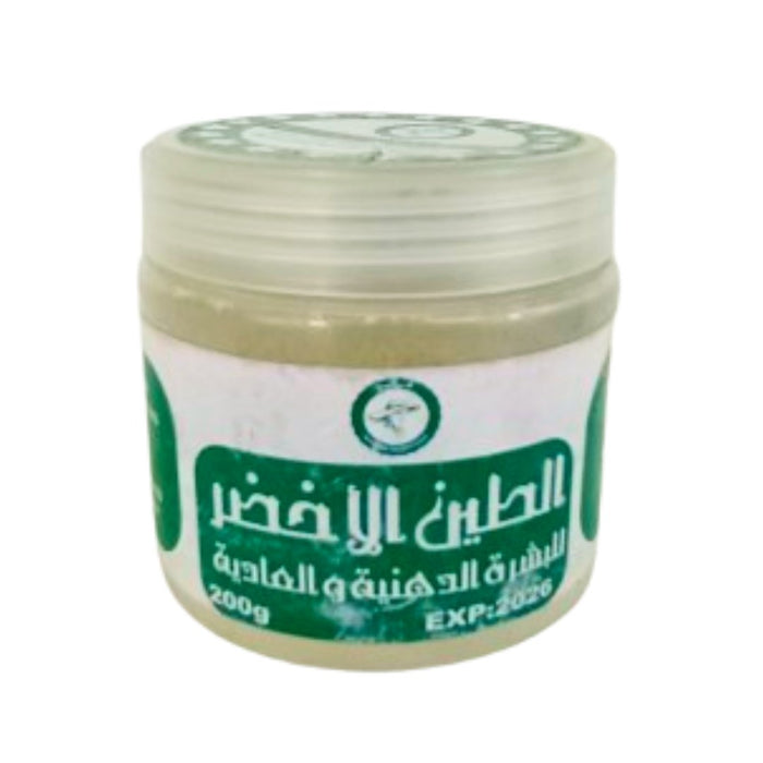 Argile Verte du Missour 200g - nilabeautys.com