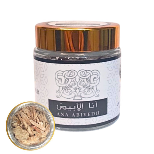 Bakhoor Ana Al Abyad 50g - Encens Œuvre d'art olfactive empreinte d'élégance et de beauté - nilabeautys.com