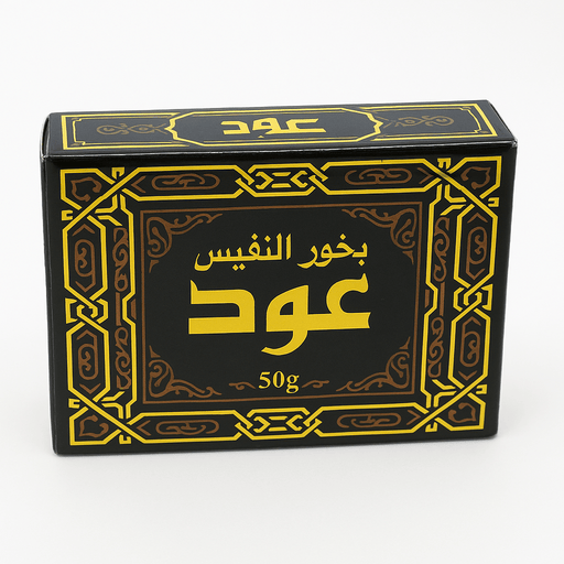 Bakhoor Nafis Al Oud 50g - nilabeautys.com