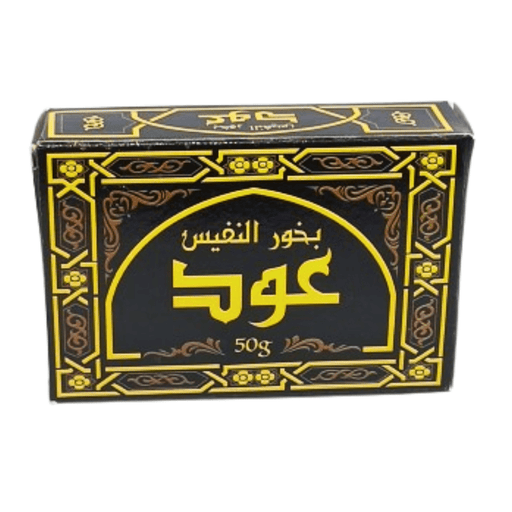 Bakhoor Nafis Al Oud 50g – Encens Traditionnel Arabe - nilabeautys.com
