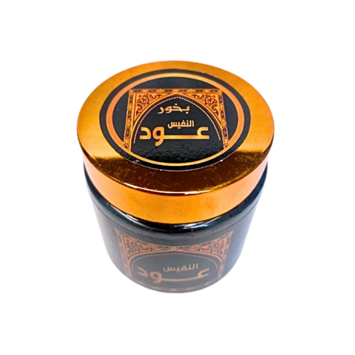 Bkhour Oud Al Nafis | Encens Bkhour Oud Al Nafis 50g - nilabeautys.com