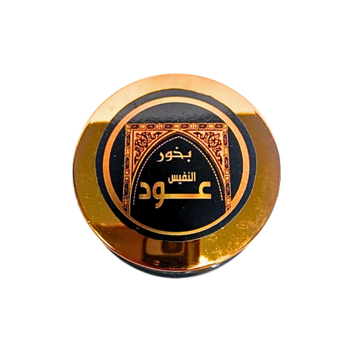 Bkhour Oud Al Nafis | Encens Bkhour Oud Al Nafis 50g - nilabeautys.com