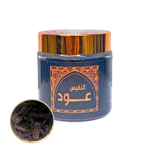 Bkhour Oud Al Nafis | Encens Bkhour Oud Al Nafis 50g - nilabeautys.com