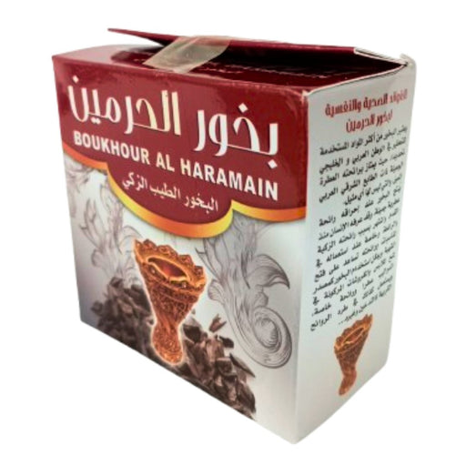 Boukhour Al Haramain - Encens Traditionnel - nilabeautys.com