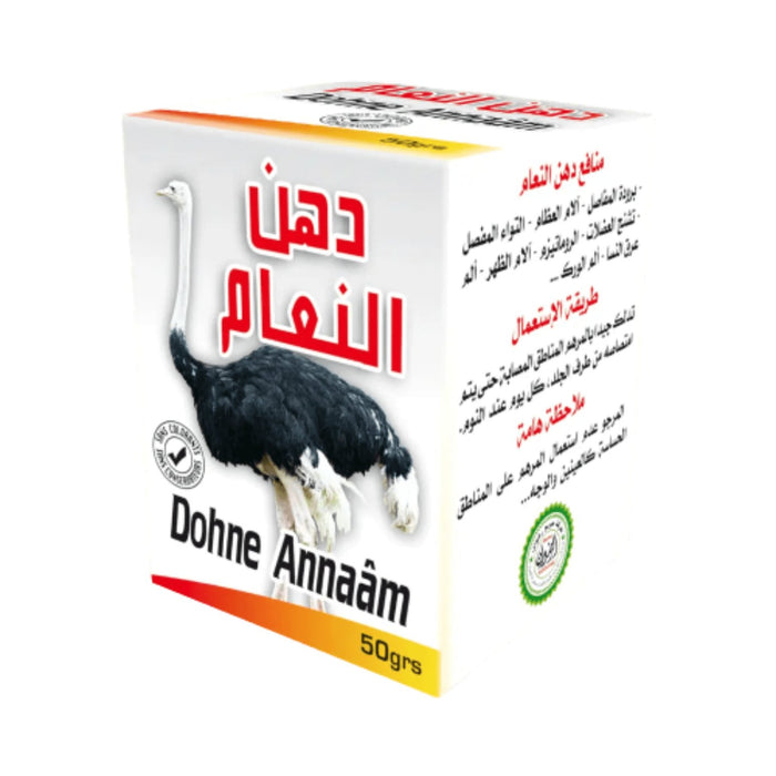 Crème Annaâm à la Graine de Nigelle 50g | Soulagement Naturel des Douleurs Articulaires et Osseuses | Creme à base de graisse d'autruche - nilabeautys.com