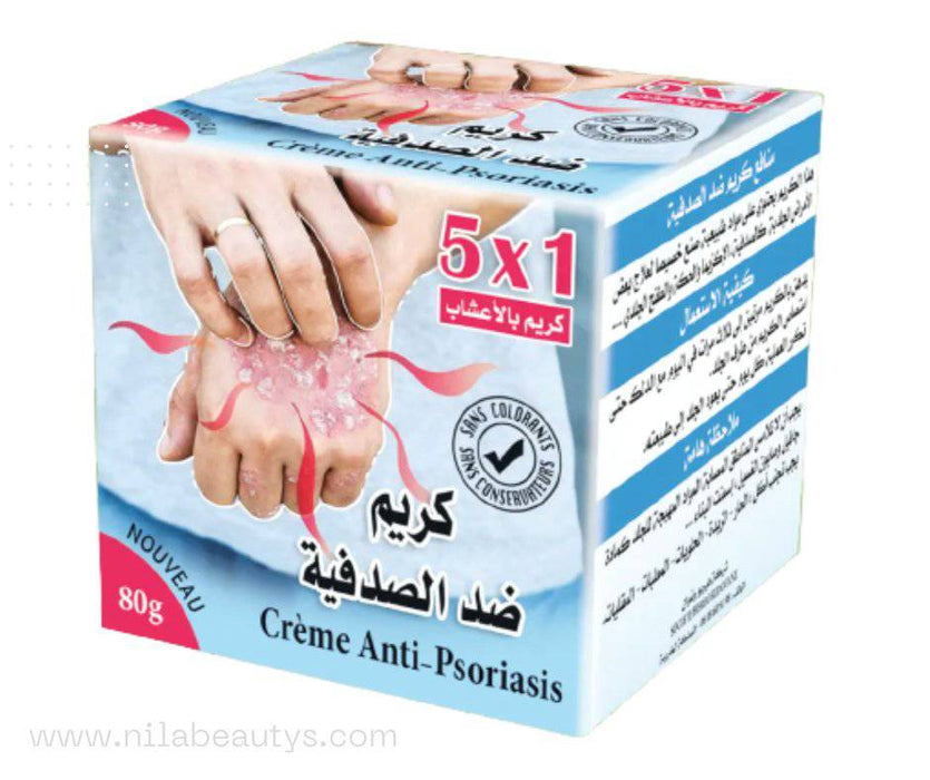 Crème Anti - Psoriasis 80g | Soulage et soigne les peaux atteintes de psoriasis - nilabeautys.com