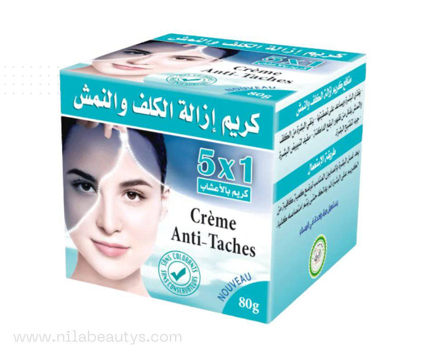 Crème Anti - Taches 80g | Réduit les Taches Brunes et Unifie le Teint - nilabeautys.com