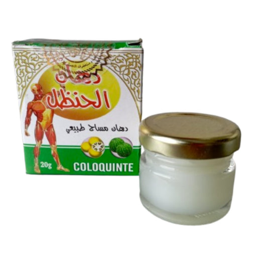 Crème de Coloquinte 50g | Crème El Handal - nilabeautys.com