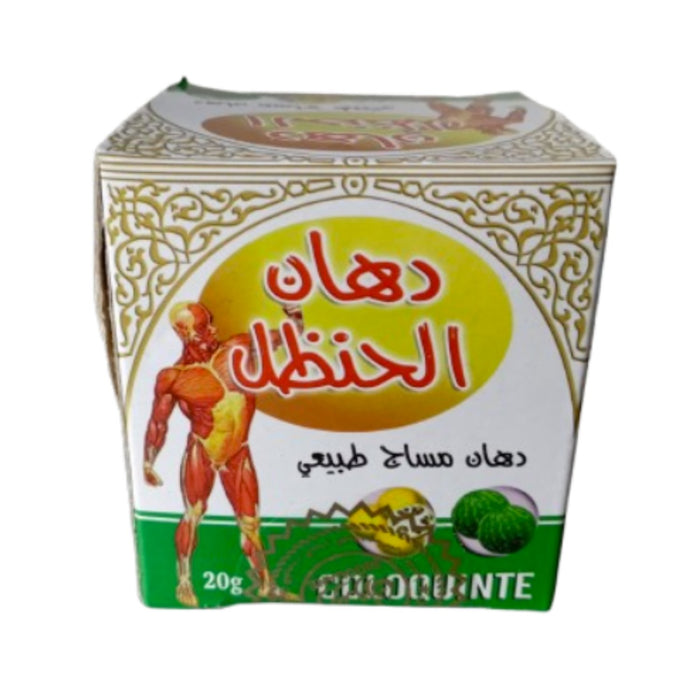 Crème de Coloquinte 50g | Crème El Handal - nilabeautys.com