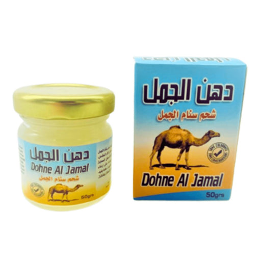 Crème de Massage 50g | Gel De Massage Chameau | dahn El Jamal - nilabeautys.com