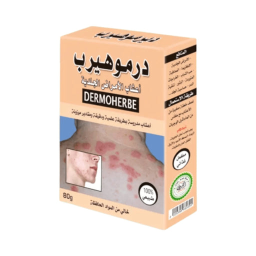 Dermoherbe 80g | Herbes Dermatologiques pour le Soin de la Peau - nilabeautys.com