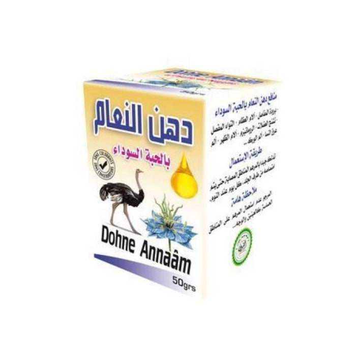 Dohan Annaam à la Nigelle - Le Secret de Beauté et de Bien - être Naturel - nilabeautys.com