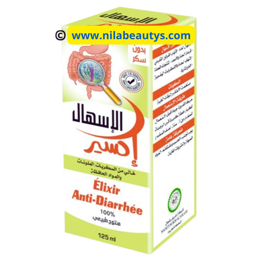 Élixir Anti diarrhée 125ml علاج الاسهال - nilabeautys.com