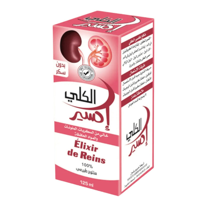 Élixir de Reins 125ml | cet élixir offre un soutien bienveillant - nilabeautys.com