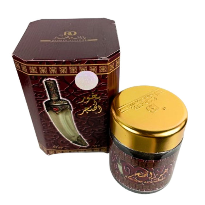 Encens Bakhour Oud El Khanger 50g - Luxe Oriental - nilabeautys.com