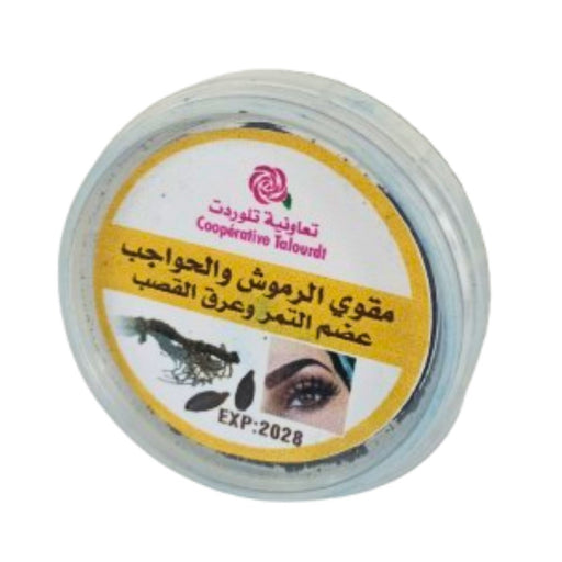 Fortifiant Poudre Orientale pour Sourcils - nilabeautys.com