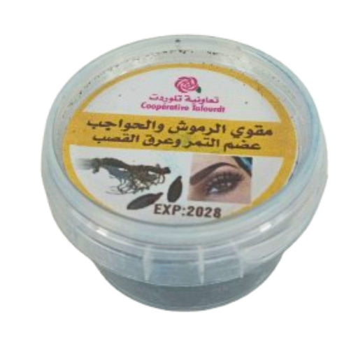 Fortifiant Poudre Orientale pour Sourcils - nilabeautys.com