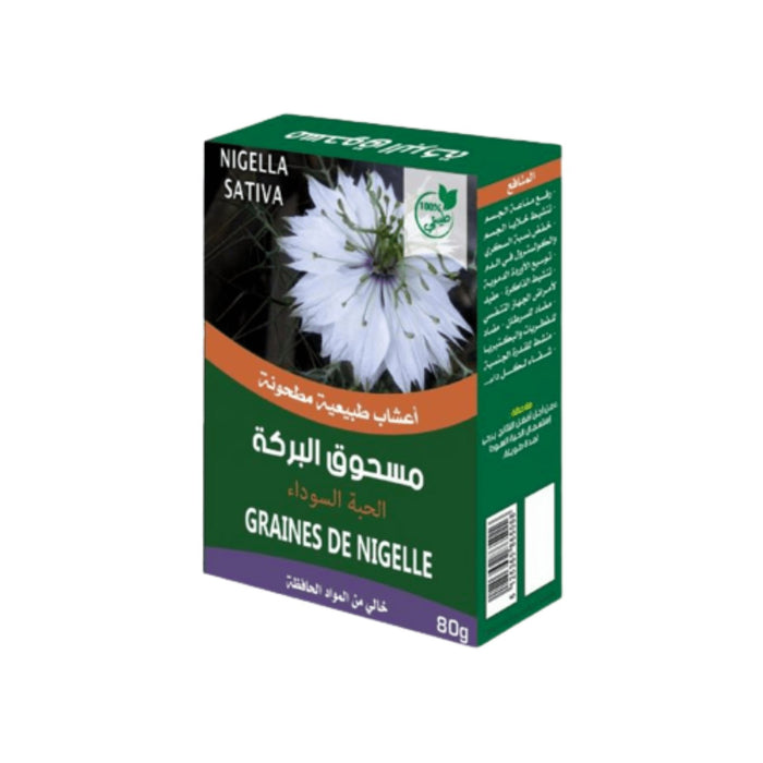 Graines de Nigelle 80g | Poudre Hebat el Barraka | Herboridouane - nilabeautys.com