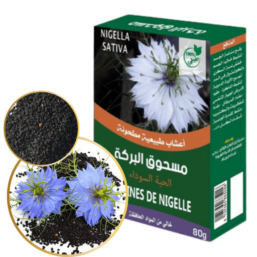 Graines de Nigelle 80g | Poudre Hebat el Barraka | Herboridouane - nilabeautys.com