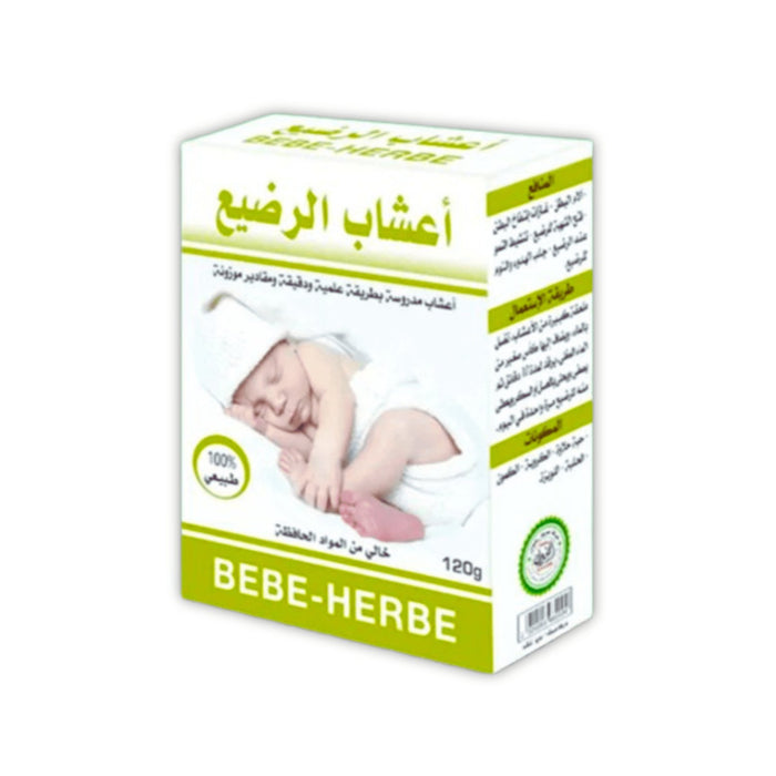 Herbe pour Bébé 120g | Apaisement Naturel d'Origine Marocaine - nilabeautys.com