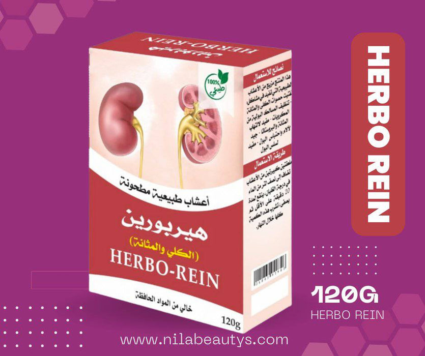 Herbo Rein 80g | Mélange d'Herbes Naturelles Purifiantes pour les Reins - nilabeautys.com