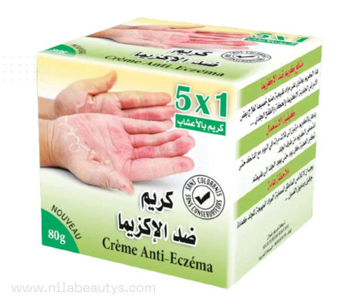 Dermapli Eczéma Crème 80g | Apaise et protége la peau des symptômes de l'eczéma - nilabeautys.com