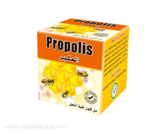 Propolis 15g | 100% BIO & Naturel | Renforce l'Immunité Naturellement - nilabeautys.com