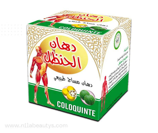Crème de Coloquinte vraie 50g | Crème El Handal | Pommade Handal - nilabeautys.com