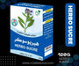 Herbo Sucre 120g | Tisane Régulation des Sucres | À base de plantes médicinales naturelles - nilabeautys.com