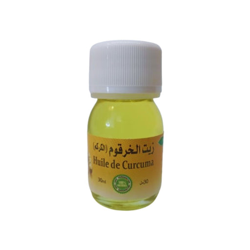 Huile de Curcuma 30ml – Éclaircissante et Anti - âge | Huile El Kharkoum - nilabeautys.com