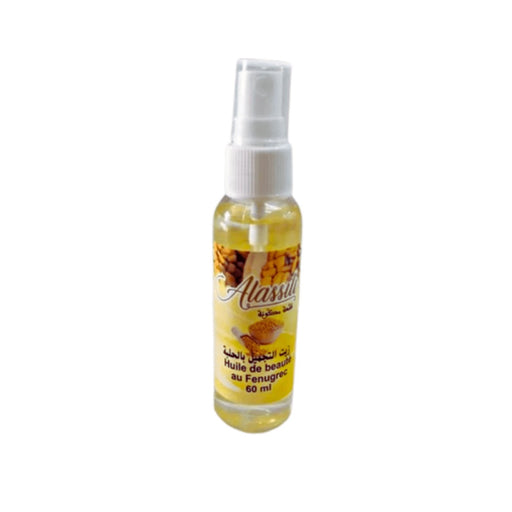 Huile de Fenugrec El Halba 50ml - Soin Nourrissant et Réparateur - nilabeautys.com