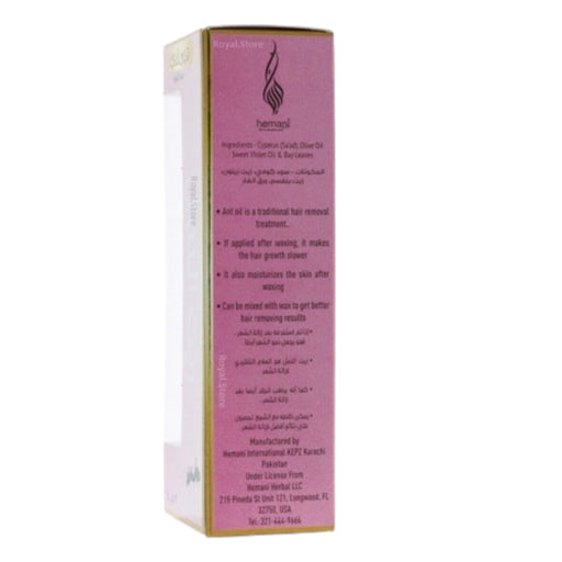 Huile de fourmis 30ml | Réduisant les poils | épilation de la peau - nilabeautys.com