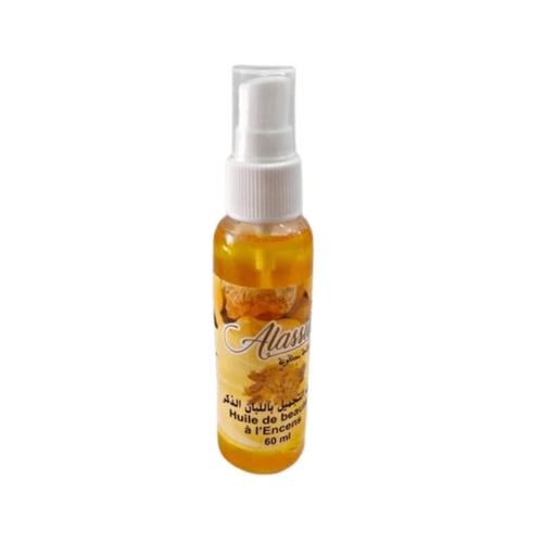 Huile de Louban Dakar 60ml - Encens Antitaches et Extrablanchissante - nilabeautys.com