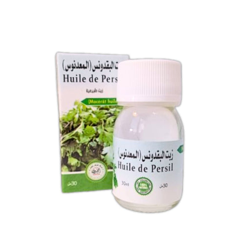 Huile de Persil 30ml du Maroc | Herbo Ridouane - nilabeautys.com