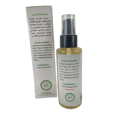 Huile de Ricin El Kharwaa 125 ml – Soin cheveux, ongles et cils - nilabeautys.com