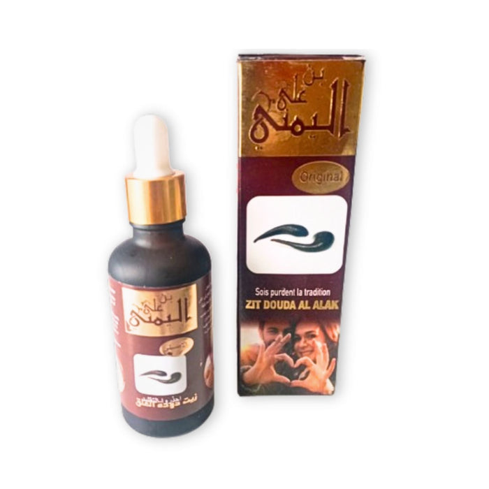 Huile de Sangsue 50ml du Yémen - El 3alak - nilabeautys.com