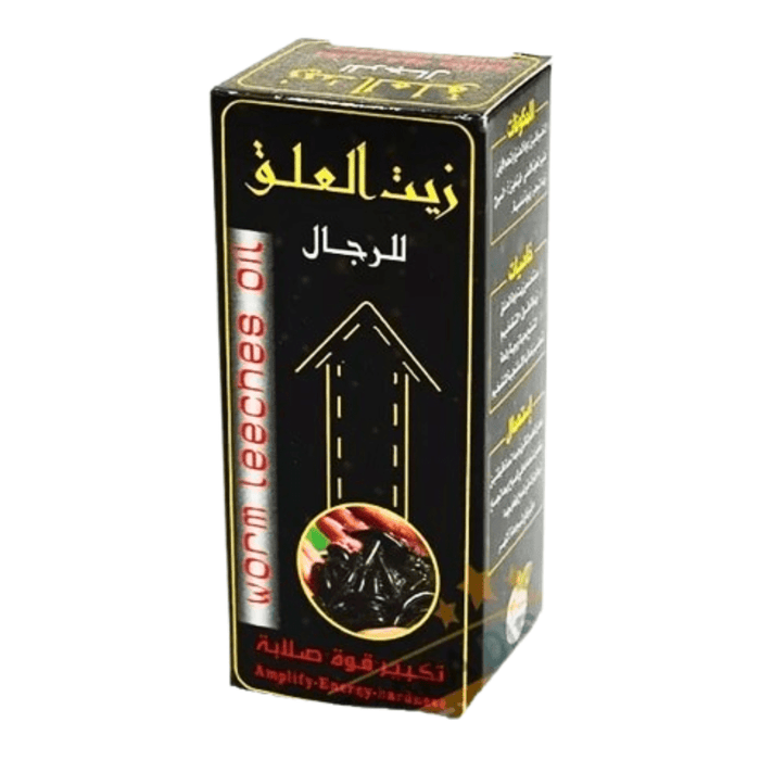 Huile de Sangsue El Alak 60ml - 100 % Naturelle - nilabeautys.com