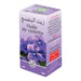 Huile de Violette 30ml Naturelle | Propriétés thérapeutiques apaisantes | زيت البنفسج - nilabeautys.com