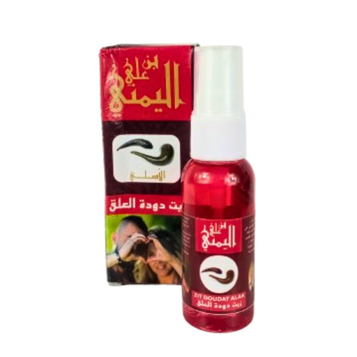 Huile Sexuelle Homme 40ml - Huile douda al alak ORIGINALE - Huile de Sangsue Originale - زيت دودة العلق الاصلي - nilabeautys.com