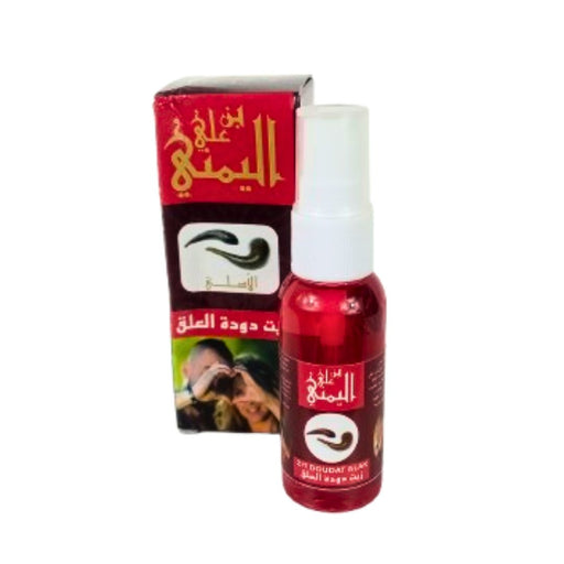 Huile Sexuelle Homme 40ml - Huile douda al alak ORIGINALE - Huile de Sangsue Originale - زيت دودة العلق الاصلي - nilabeautys.com